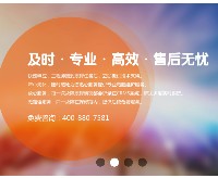 目前企業IT外包存在哪些問題？逾仕科技是如何解決這(zhè)些問題的(de)