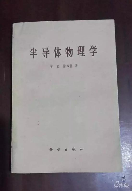 當時(shí)參與半導體專業化(huà)建設的(de)著名老師,還(hái)有來(lái)自吉大(dà)的(de)物(wù)理(lǐ)系教授高(gāo)鼎三。