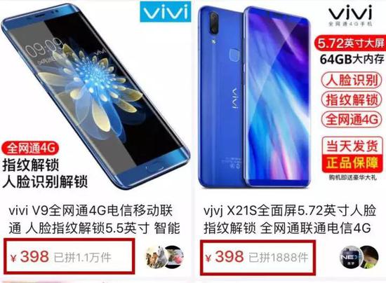 他(tā)們也(yě)是代工廠出身,但是在轉型自主品牌後,他(tā)們耍了(le)一個(gè)小聰明(míng)。